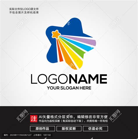 彩虹logo|彩虹logo设计在线制作生成器